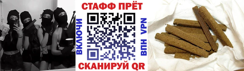 Наркошоп купить Бошки Шишки COCAIN ГАШИШ Галлюциногенные грибы КЕТАМИН Мефедрон Клинцы