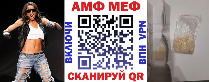 Купить где  Клинцы  Amphetamine 97% 
