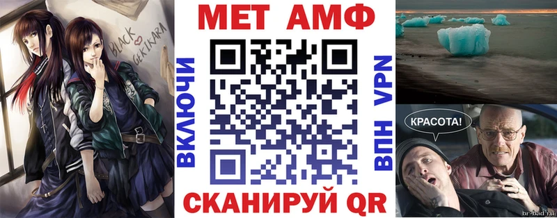 АМФ Premium Клинцы