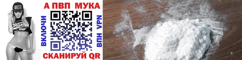 Купить закладки  Клинцы  A-PVP крисы CK 