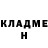 МЕТАДОН кристалл Ayse Popaz