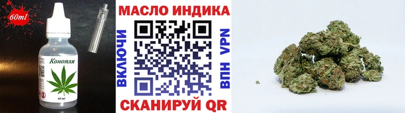 Купить закладки  Клинцы  Печенье с ТГК марихуана 