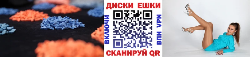 Купить  Клинцы  ЭКСТАЗИ бентли 