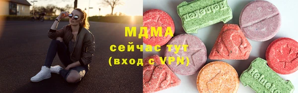 мескалин Наволоки