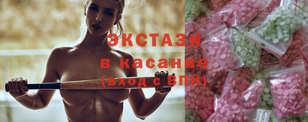ГАЛЛЮЦИНОГЕННЫЕ ГРИБЫ Навашино