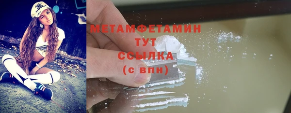амфетамин Надым