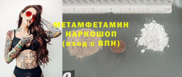 MDMA Валуйки