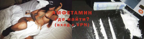 амфетамин Надым