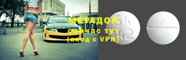 амфетамин Надым