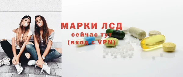 ГАЛЛЮЦИНОГЕННЫЕ ГРИБЫ Навашино