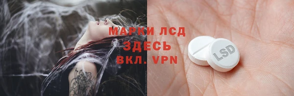 мескалин Наволоки