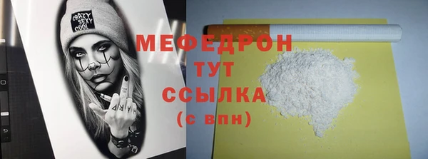 амфетамин Надым