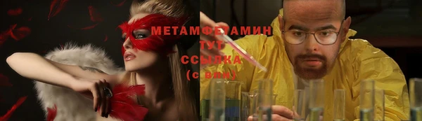 прущая мука Нефтегорск