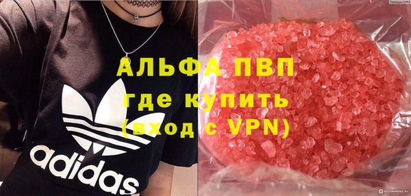 мескалин Наволоки