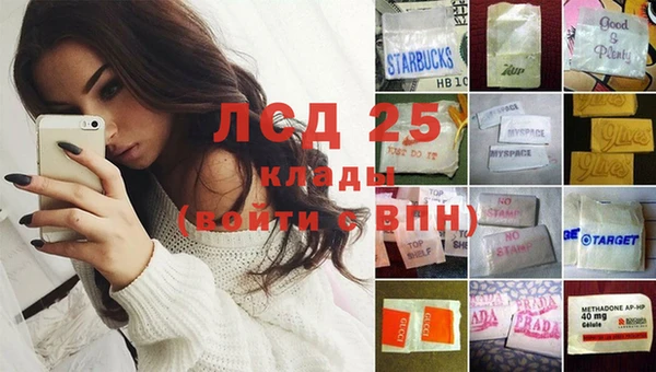 амфетамин Надым