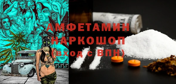 амфетамин Надым