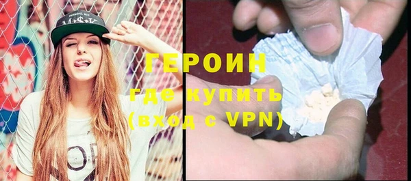 ГАЛЛЮЦИНОГЕННЫЕ ГРИБЫ Навашино