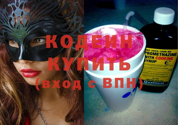амфетамин Надым