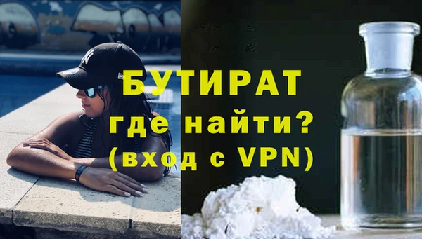 ГАЛЛЮЦИНОГЕННЫЕ ГРИБЫ Навашино