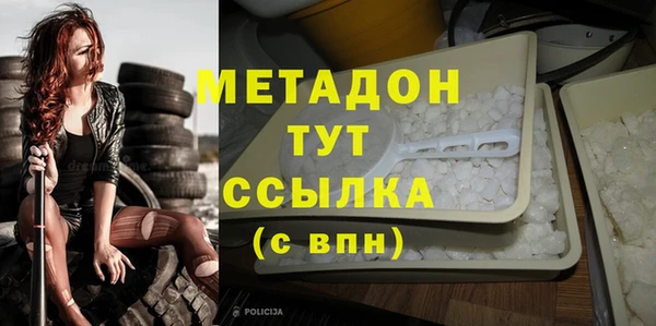 ГАЛЛЮЦИНОГЕННЫЕ ГРИБЫ Навашино