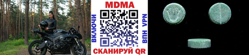 МДМА Molly  Купить  Клинцы 