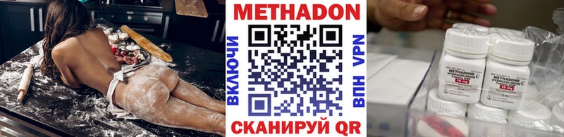 Купить  Клинцы  Метадон VHQ 