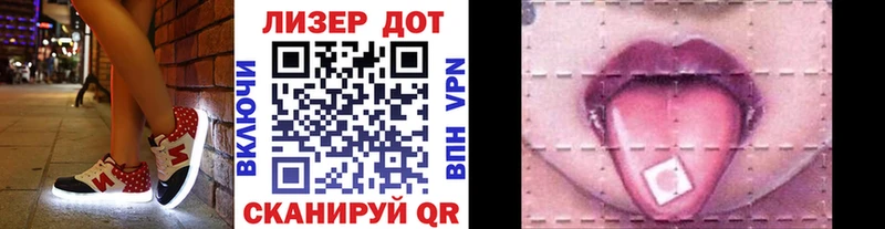 Наркотические марки 1500мкг  Купить закладки  Клинцы 