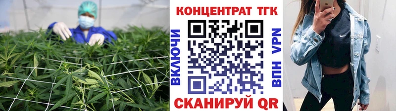 Дистиллят ТГК вейп с тгк  Купить  Клинцы 