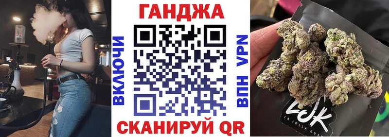 Конопля планчик  Купить закладки  Клинцы 